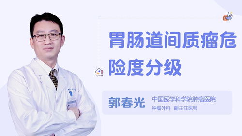 穿刺活檢前后注意事項(xiàng)