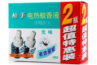 蚊香液使用注意事項