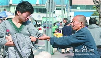 巴西,出差,注意事項