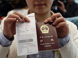 申請表,護照,注意事項