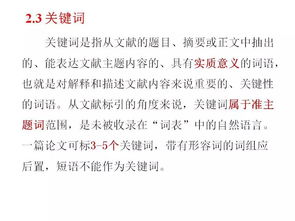 書寫,注意事項,護理,題目