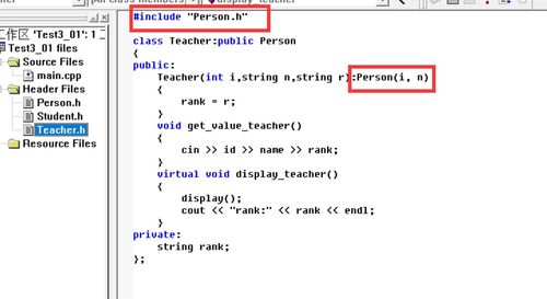 程序文件修改注意事項