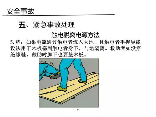 生育,注意事項(xiàng),外來(lái)人員