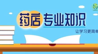 兒童聯(lián)合用藥注意事項