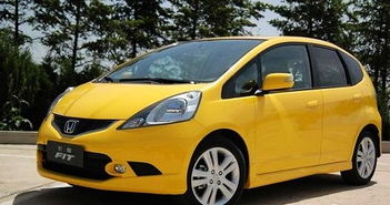 新飛度首保注意事項