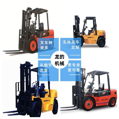 叉車使用前注意事項(xiàng)