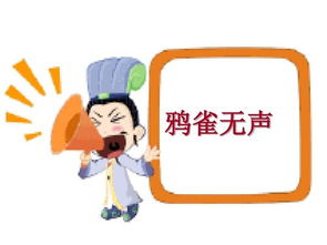 寢室用電注意事項