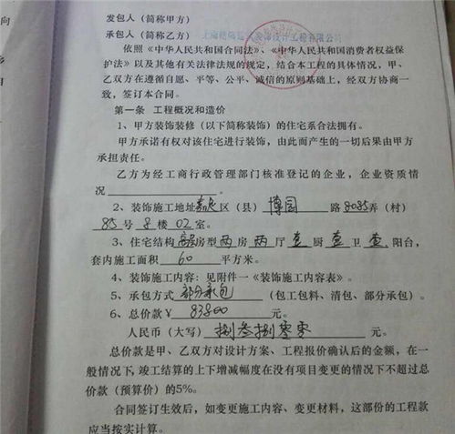 輕工輔料合同注意事項