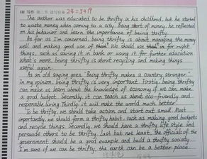 高考英語作文五點(diǎn)注意事項