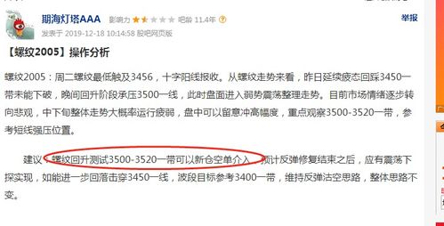 進(jìn)口跟單注意事項(xiàng)