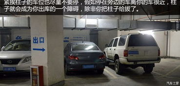 進出車庫注意事項