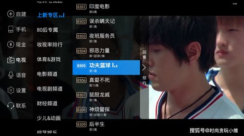 現(xiàn)場(chǎng)直播,注意事項(xiàng),電視
