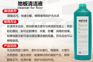 注意事項(xiàng),帝谷修甲液