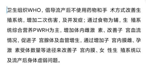 清宮,需注意,事項