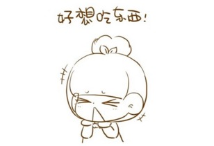 a4燃脂小丸子注意事項