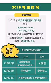 考公考場注意事項