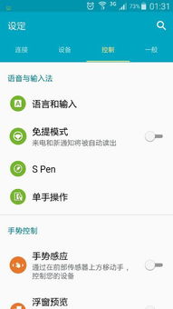 注意事項(xiàng),s6