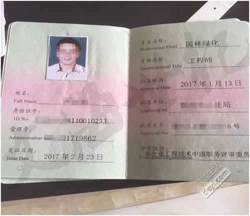 注意事項(xiàng),職稱論文