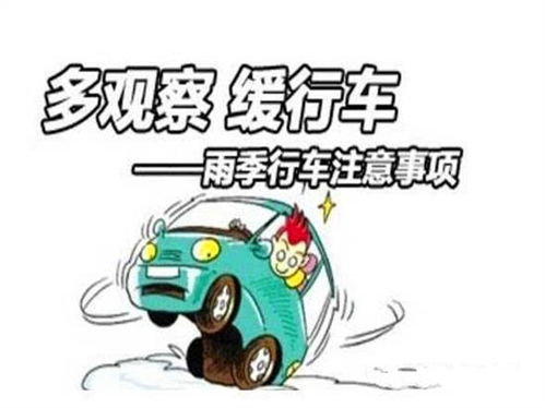 用車,天冷,注意事項(xiàng)