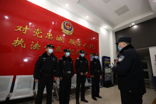 公安民警出警注意事項