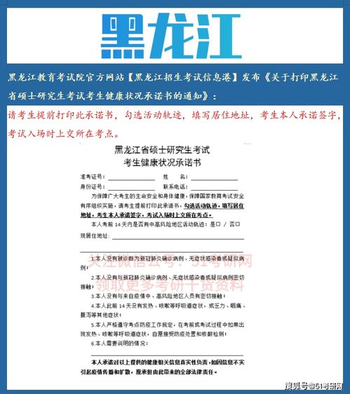 法考考場注意事項,考公務員考試注意事項,高考看考場注意事項