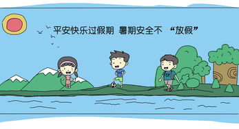 初中運(yùn)動(dòng)會(huì)期間學(xué)生安全紀(jì)律注意事項(xiàng)