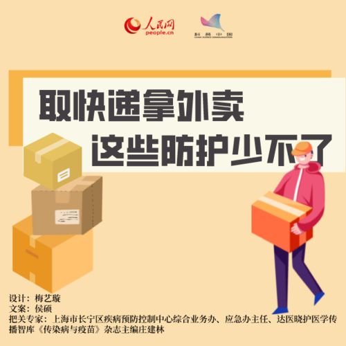 清掃,注意事項,電機,衛(wèi)生