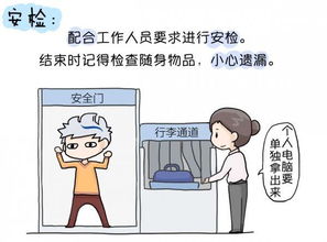 從國(guó)外坐飛機(jī)回國(guó)注意事項(xiàng),留學(xué)生坐飛機(jī)回國(guó)防疫指南,坐飛機(jī)的注意事項(xiàng)