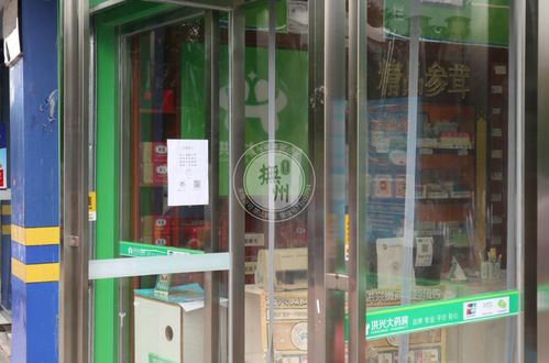 藥房,注意事項,工作