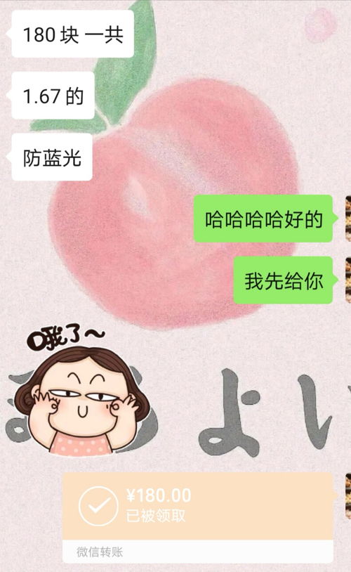 丹陽(yáng)配眼鏡注意事項(xiàng)