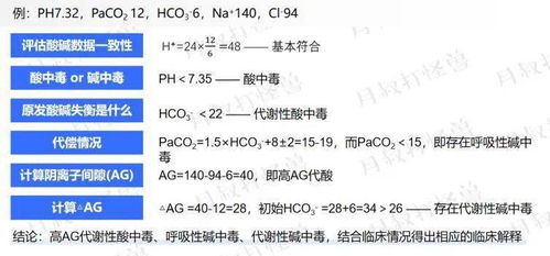 取血?dú)夥治鰳?biāo)本時(shí)應(yīng)注意事項(xiàng)