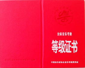 鋼琴5級考試注意事項