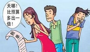 購房位置注意事項(xiàng)