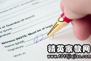 推薦信,導師,注意事項