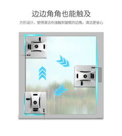 機(jī)器人擦玻璃注意事項(xiàng)