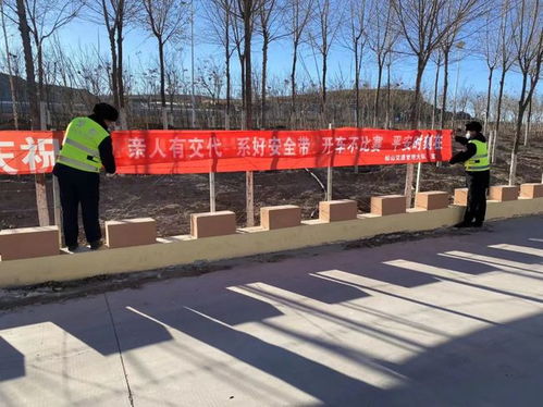 春節(jié)交通安全注意事項(xiàng)