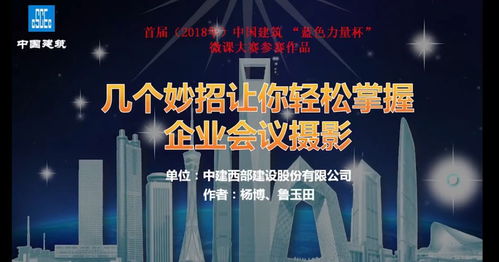 微課拍攝注意事項(xiàng)