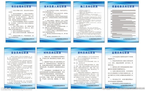 工地迎檢工作注意事項,乙方租房合同注意事項,乙方在簽訂工程合同注意事項
