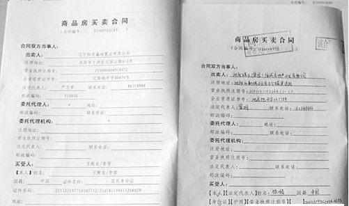 購買新房簽合同需要注意什么,購買新房的注意事項,購買新房流程及注意事項