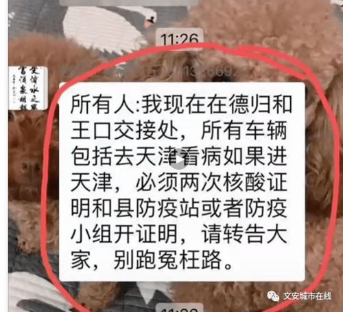 有什么,注意事項(xiàng)