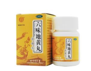 六味地黃丸的副作用及注意事項(xiàng)