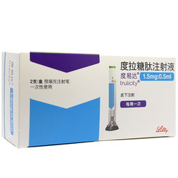 多肽類藥物的注意事項