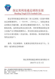 贊助,注意事項(xiàng),合同,廣告