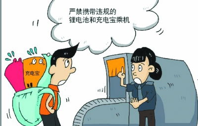 托運(yùn)行李注意事項(xiàng),回國托運(yùn)行李注意事項(xiàng),托運(yùn)行李飛機(jī)注意事項(xiàng)