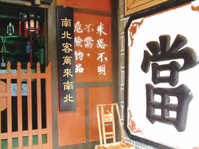 購買當(dāng)鋪抵押車輛應(yīng)注意事項