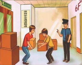 庫(kù)房安全注意事項(xiàng)