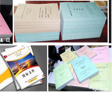 注意事項,投標(biāo)書,制作,有哪些