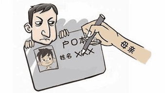 父母離婚更改姓名注意事項(xiàng)