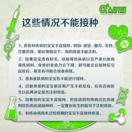 開展健康教育的注意事項,健康教育干預(yù)方法的注意事項,護理健康教育注意事項