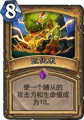 注意事項(xiàng),棄牌術(shù)安戈洛